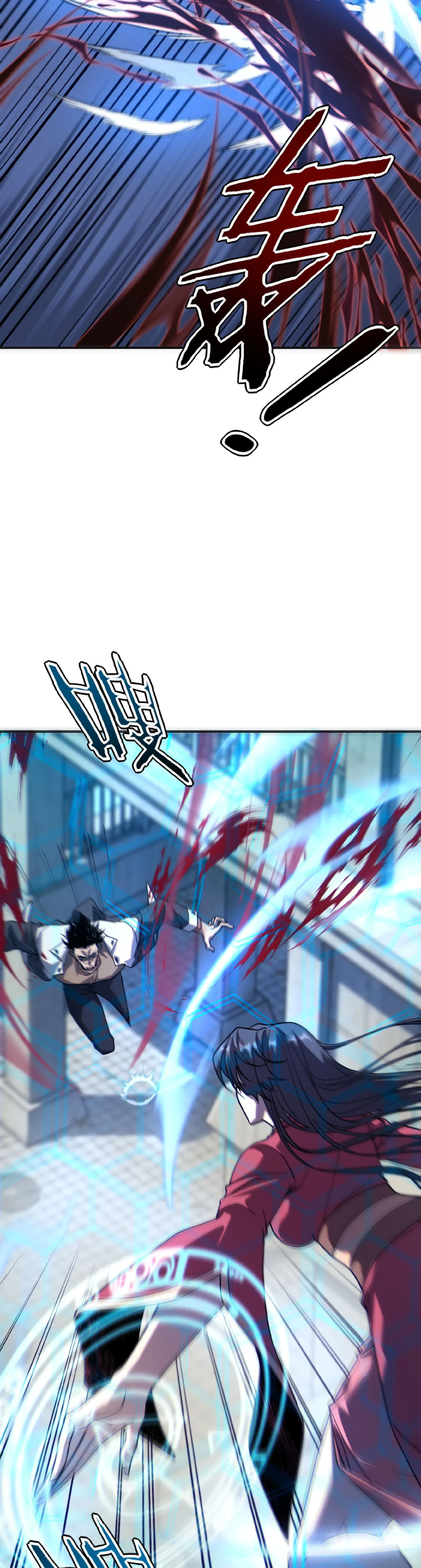 Awakening the Purple Thunder at the Beginning ปลุกอาชีพระดับ S เทพอัสนีม่วงสวรรค์ ตอนที่ 59 หน้า 18
