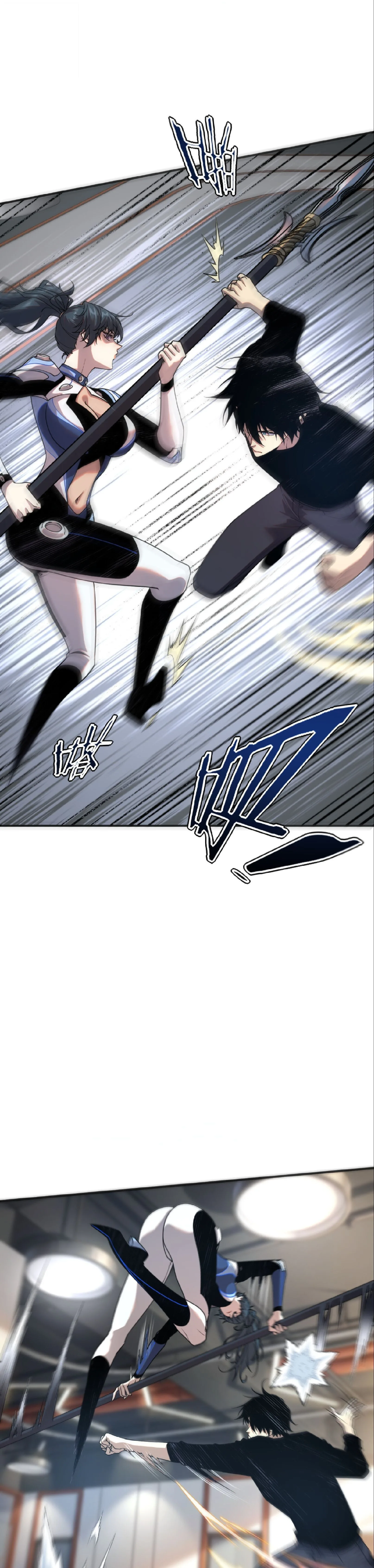 Awakening the Purple Thunder at the Beginning ปลุกอาชีพระดับ S เทพอัสนีม่วงสวรรค์ ตอนที่ 65 หน้า 11