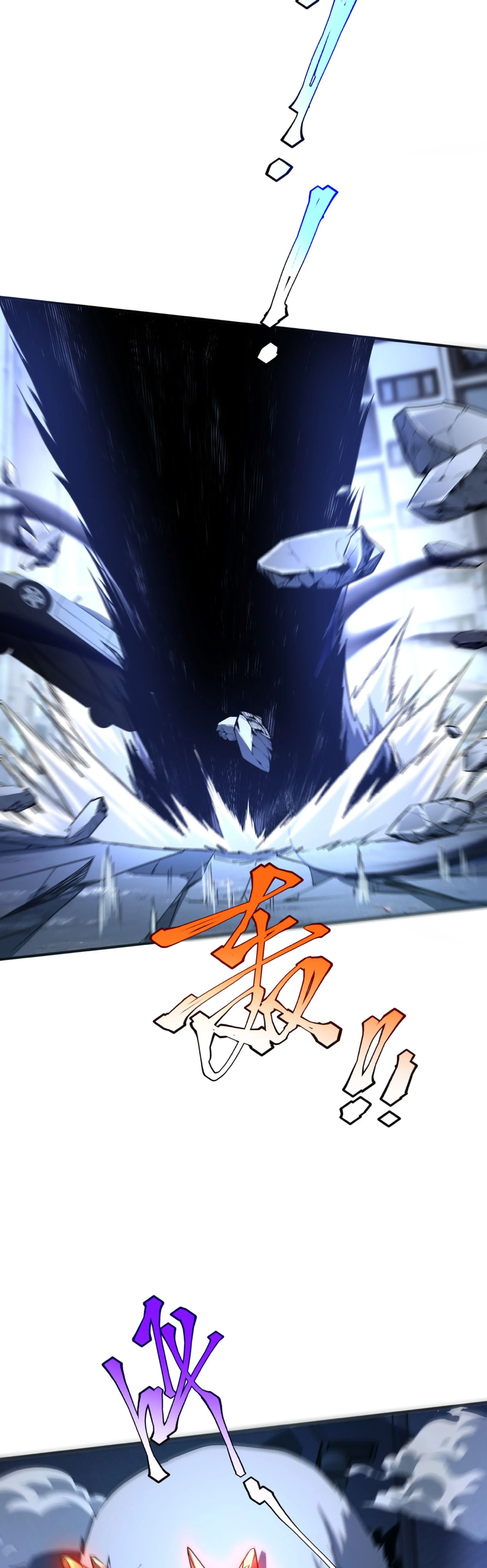 Awakening the Purple Thunder at the Beginning ปลุกอาชีพระดับ S เทพอัสนีม่วงสวรรค์ ตอนที่ 7 หน้า 31