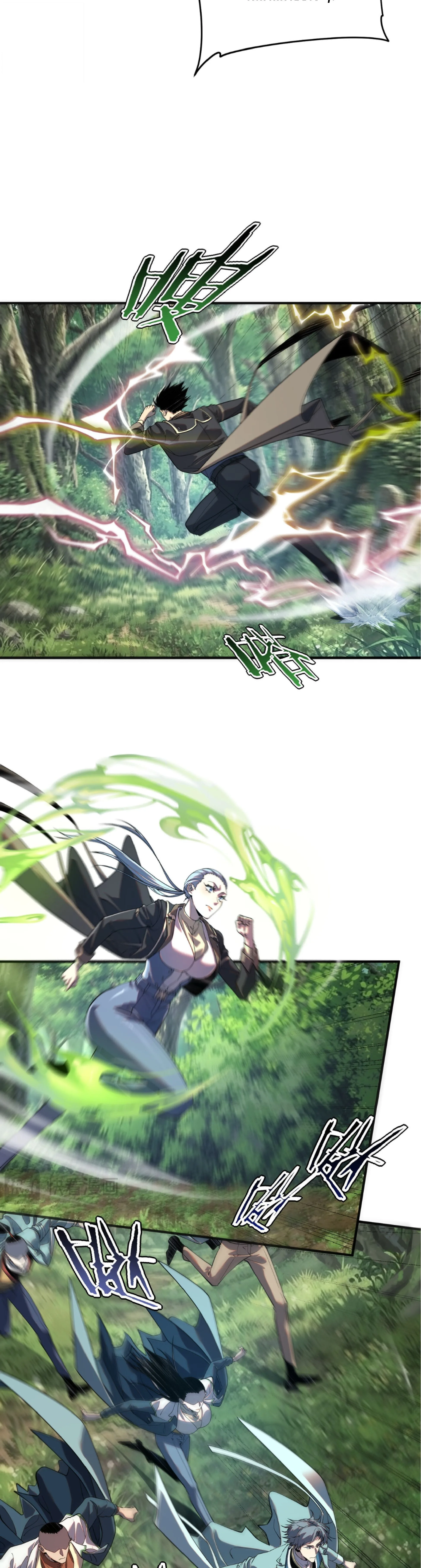 Awakening the Purple Thunder at the Beginning ปลุกอาชีพระดับ S เทพอัสนีม่วงสวรรค์ ตอนที่ 79 หน้า 5