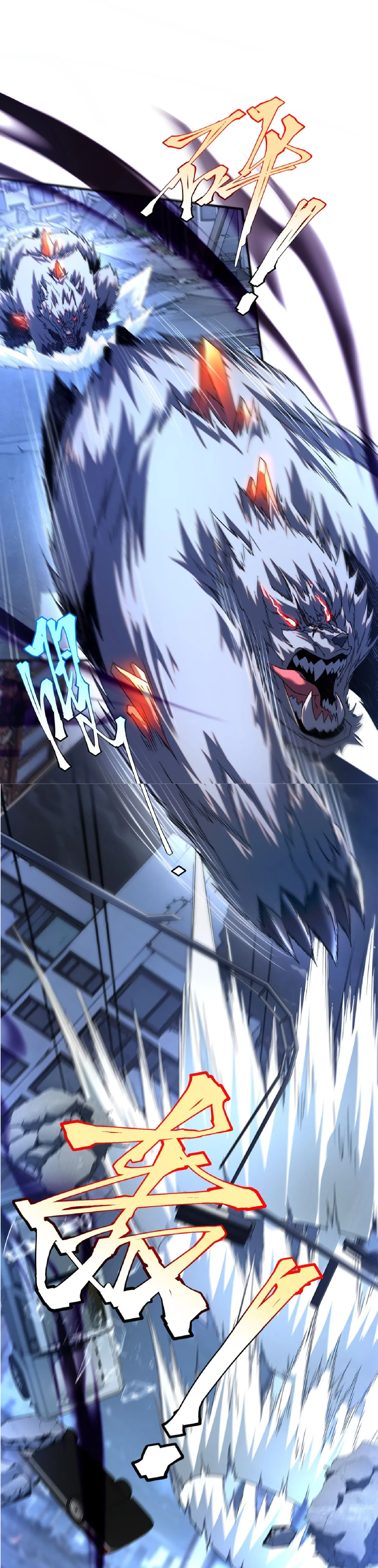Awakening the Purple Thunder at the Beginning ปลุกอาชีพระดับ S เทพอัสนีม่วงสวรรค์ ตอนที่ 8 หน้า 14