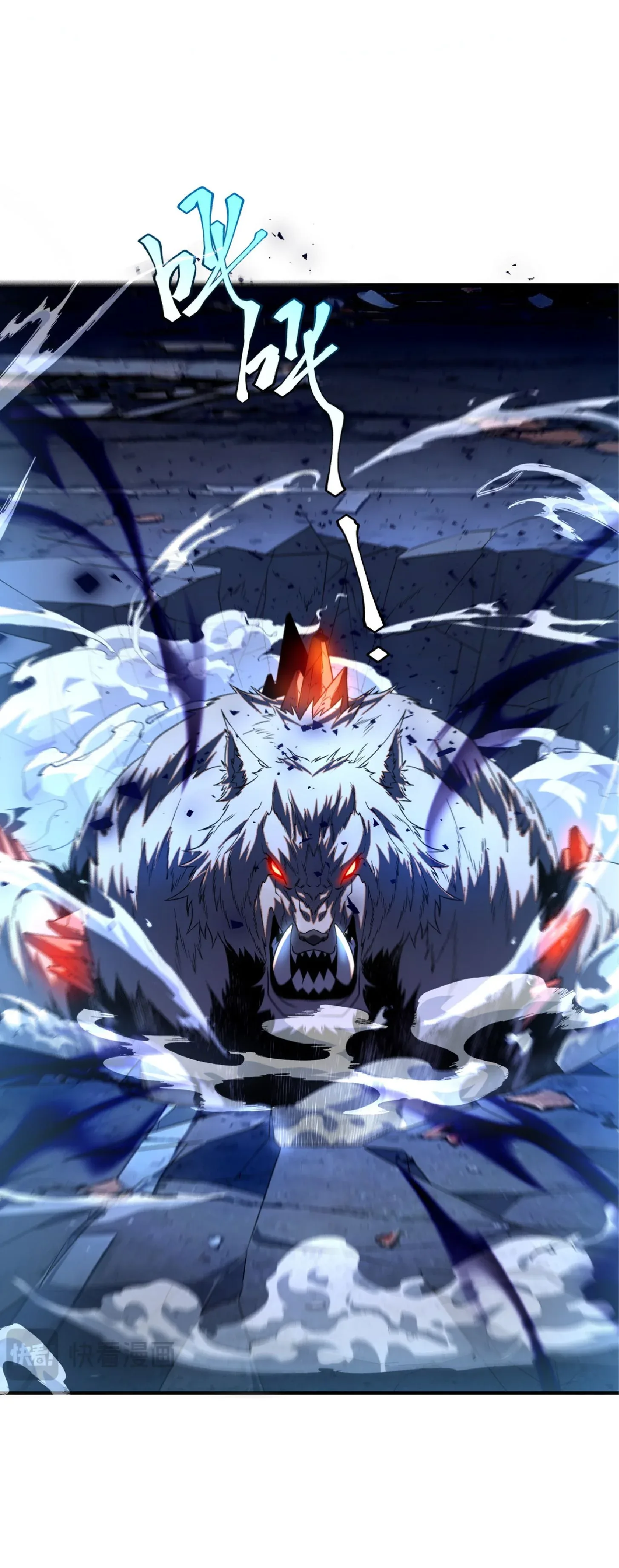 Awakening the Purple Thunder at the Beginning ปลุกอาชีพระดับ S เทพอัสนีม่วงสวรรค์ ตอนที่ 8 หน้า 18