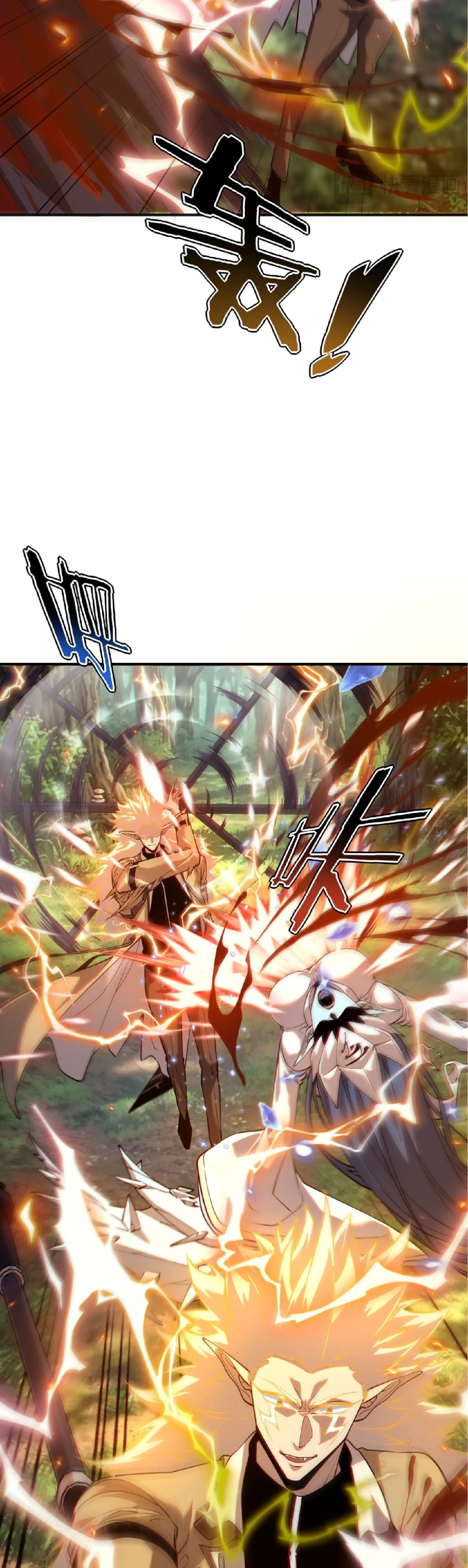 Awakening the Purple Thunder at the Beginning ปลุกอาชีพระดับ S เทพอัสนีม่วงสวรรค์ ตอนที่ 86 หน้า 7