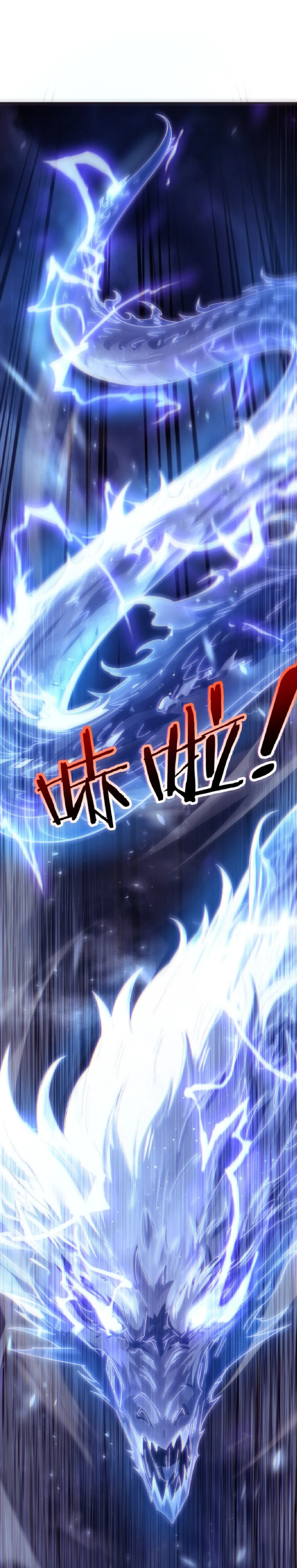Awakening the Purple Thunder at the Beginning ปลุกอาชีพระดับ S เทพอัสนีม่วงสวรรค์ ตอนที่ 1 หน้า 34