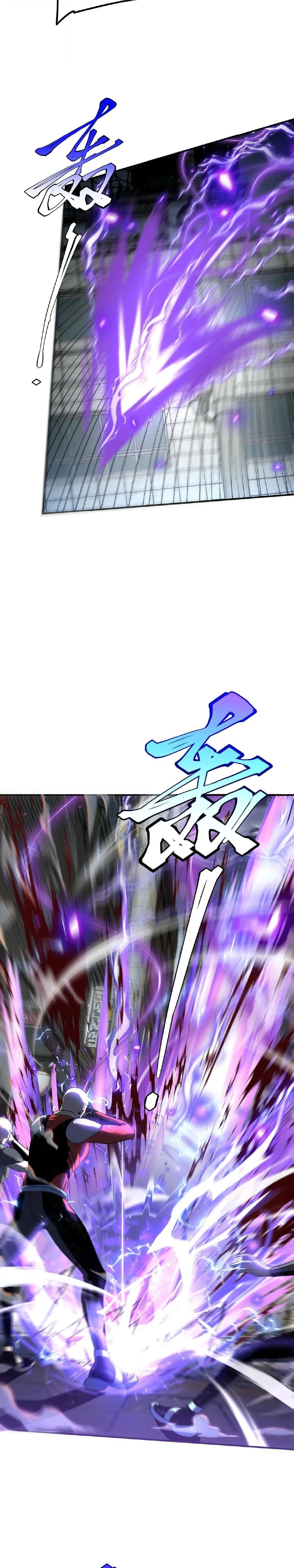 Awakening the Purple Thunder at the Beginning ปลุกอาชีพระดับ S เทพอัสนีม่วงสวรรค์ ตอนที่ 19 หน้า 14