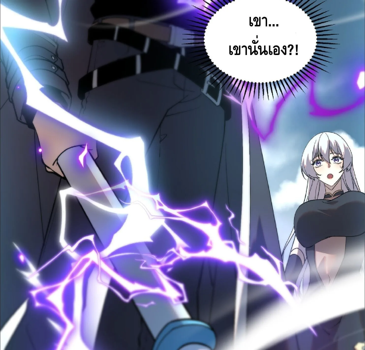 Awakening the Purple Thunder at the Beginning ปลุกอาชีพระดับ S เทพอัสนีม่วงสวรรค์ ตอนที่ 21 หน้า 28