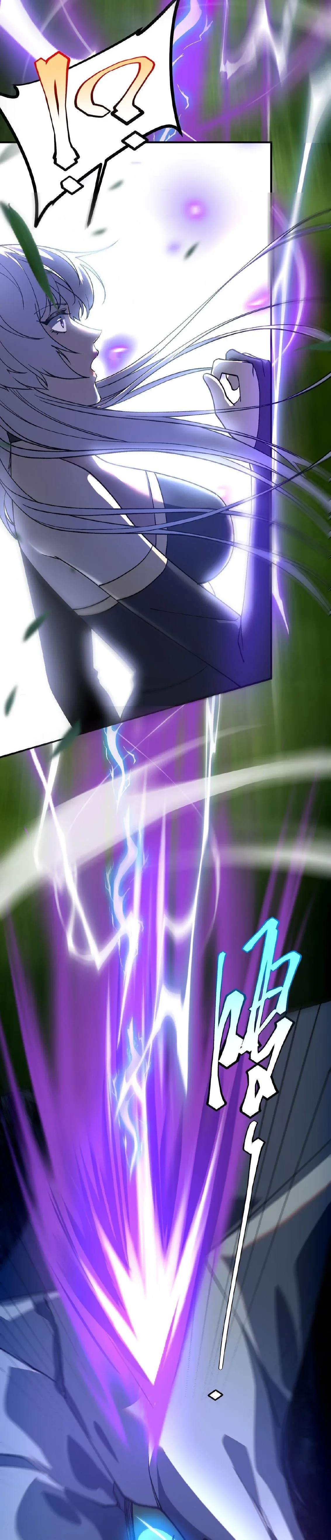 Awakening the Purple Thunder at the Beginning ปลุกอาชีพระดับ S เทพอัสนีม่วงสวรรค์ ตอนที่ 22 หน้า 6