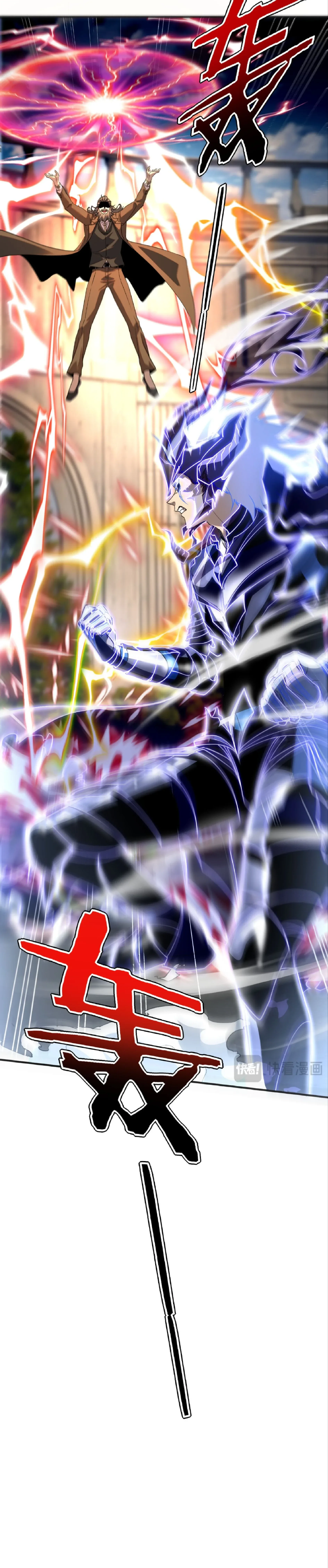 Awakening the Purple Thunder at the Beginning ปลุกอาชีพระดับ S เทพอัสนีม่วงสวรรค์ ตอนที่ 32 หน้า 10