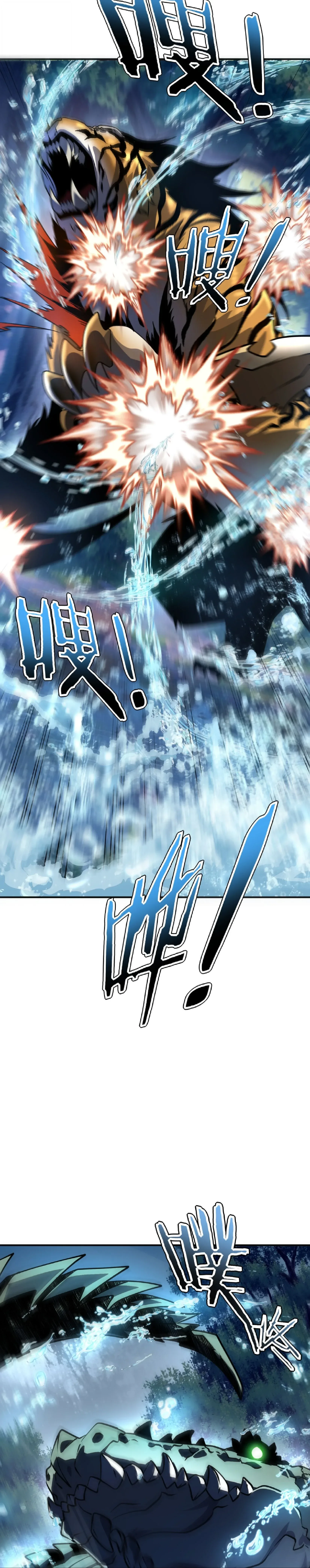 Awakening the Purple Thunder at the Beginning ปลุกอาชีพระดับ S เทพอัสนีม่วงสวรรค์ ตอนที่ 34 หน้า 30