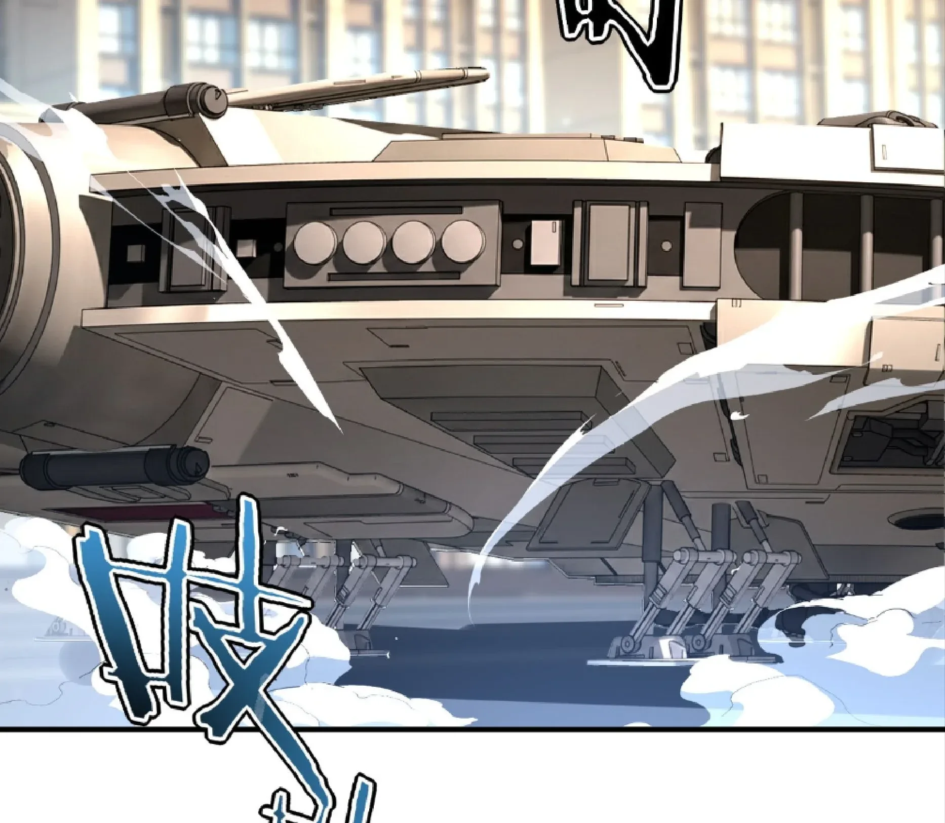 Awakening the Purple Thunder at the Beginning ปลุกอาชีพระดับ S เทพอัสนีม่วงสวรรค์ ตอนที่ 42 หน้า 34
