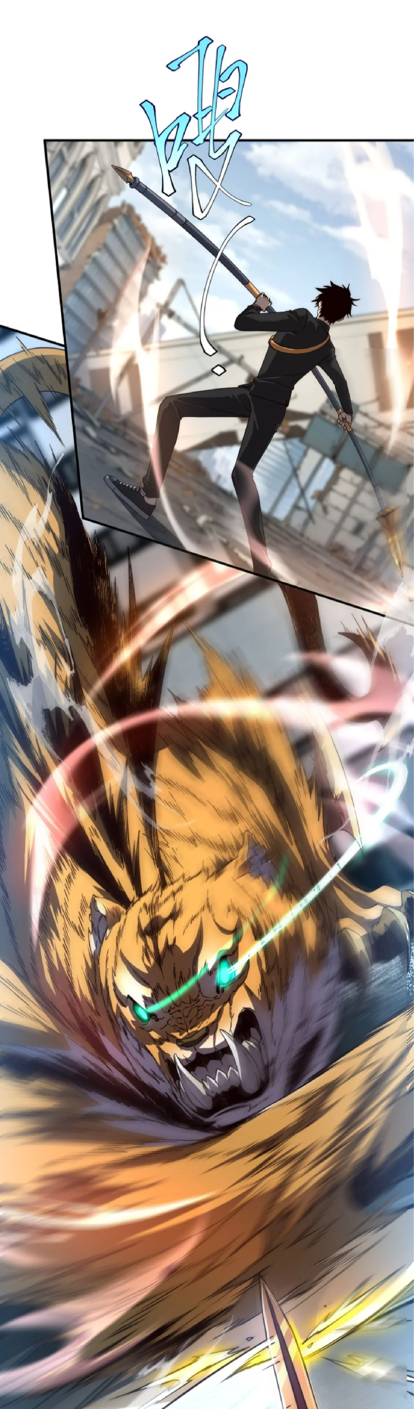 Awakening the Purple Thunder at the Beginning ปลุกอาชีพระดับ S เทพอัสนีม่วงสวรรค์ ตอนที่ 5 หน้า 3