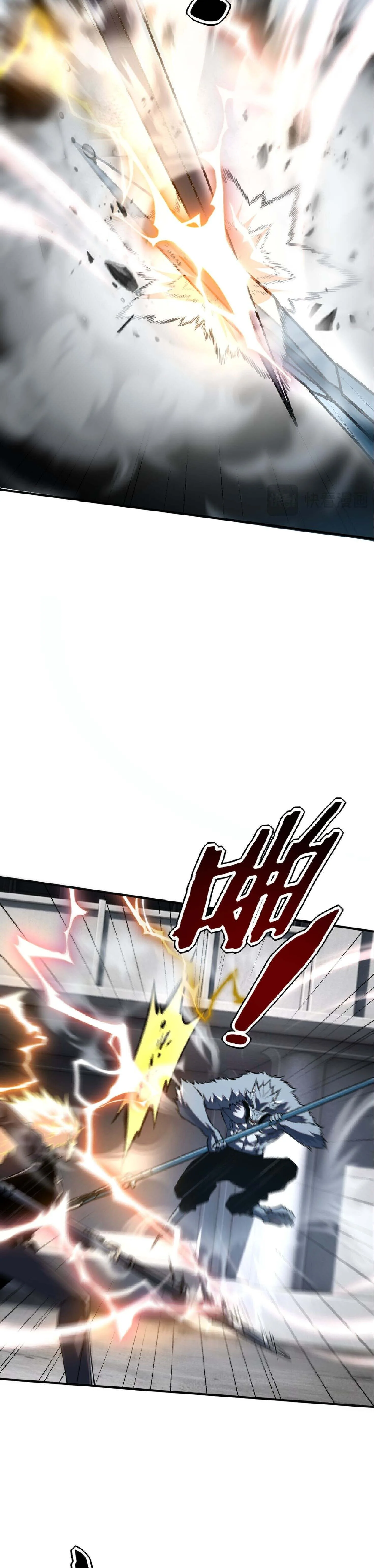 Awakening the Purple Thunder at the Beginning ปลุกอาชีพระดับ S เทพอัสนีม่วงสวรรค์ ตอนที่ 58 หน้า 13