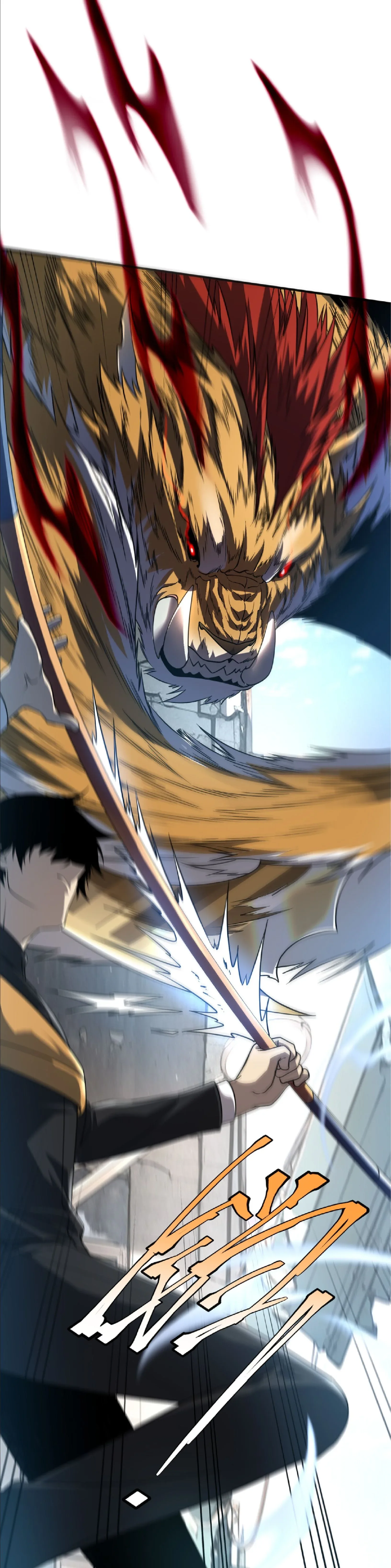 Awakening the Purple Thunder at the Beginning ปลุกอาชีพระดับ S เทพอัสนีม่วงสวรรค์ ตอนที่ 6 หน้า 22