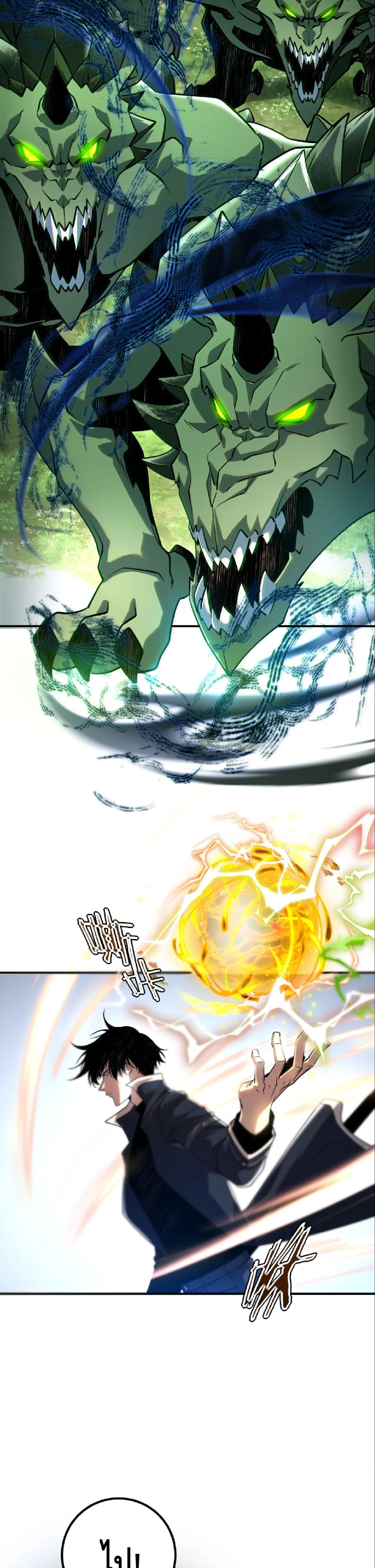 Awakening the Purple Thunder at the Beginning ปลุกอาชีพระดับ S เทพอัสนีม่วงสวรรค์ ตอนที่ 62 หน้า 9