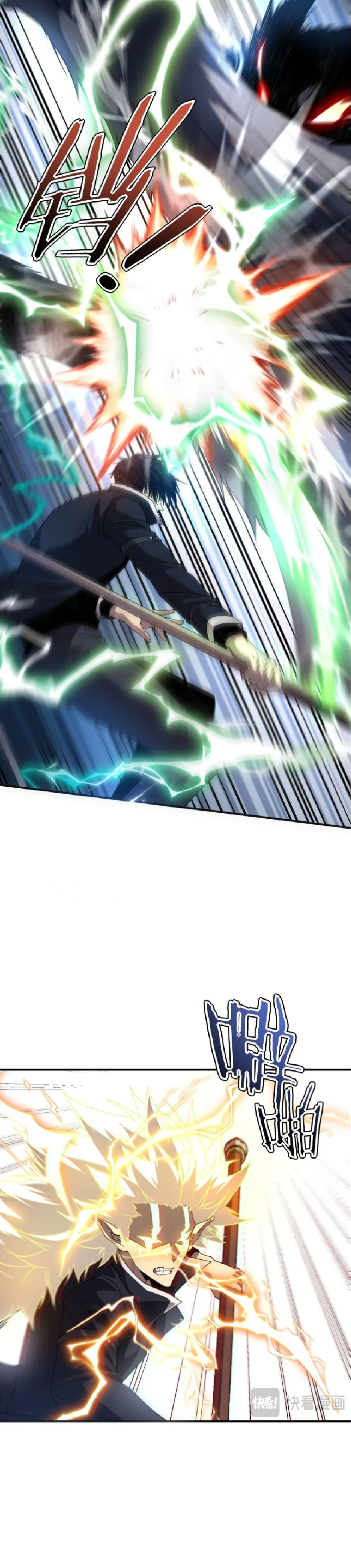Awakening the Purple Thunder at the Beginning ปลุกอาชีพระดับ S เทพอัสนีม่วงสวรรค์ ตอนที่ 63 หน้า 7