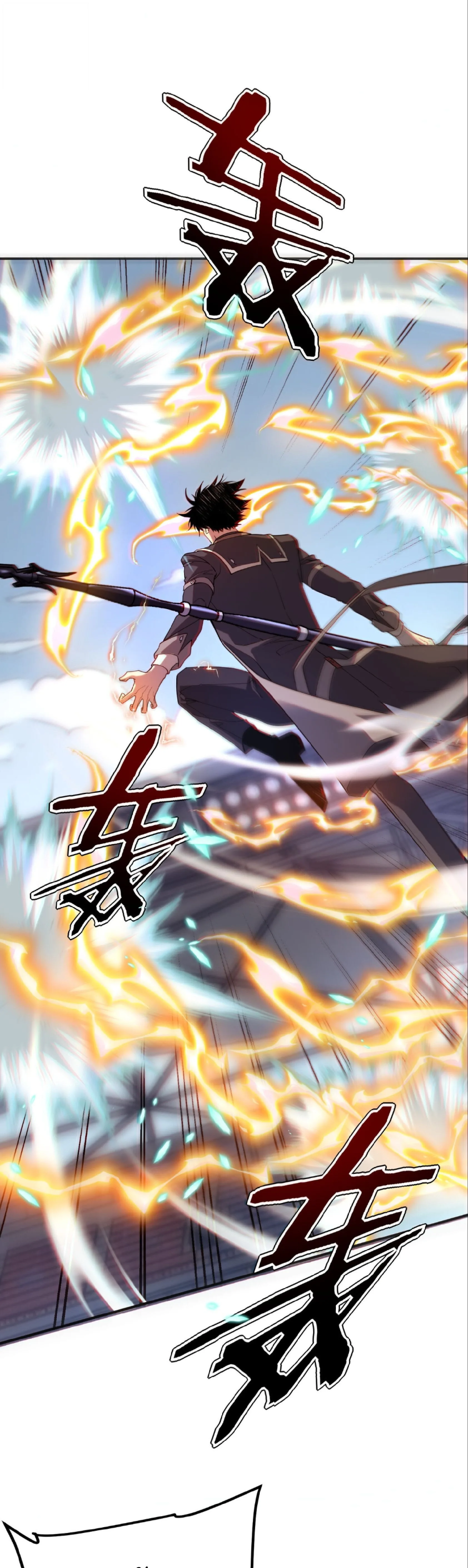 Awakening the Purple Thunder at the Beginning ปลุกอาชีพระดับ S เทพอัสนีม่วงสวรรค์ ตอนที่ 69 หน้า 3