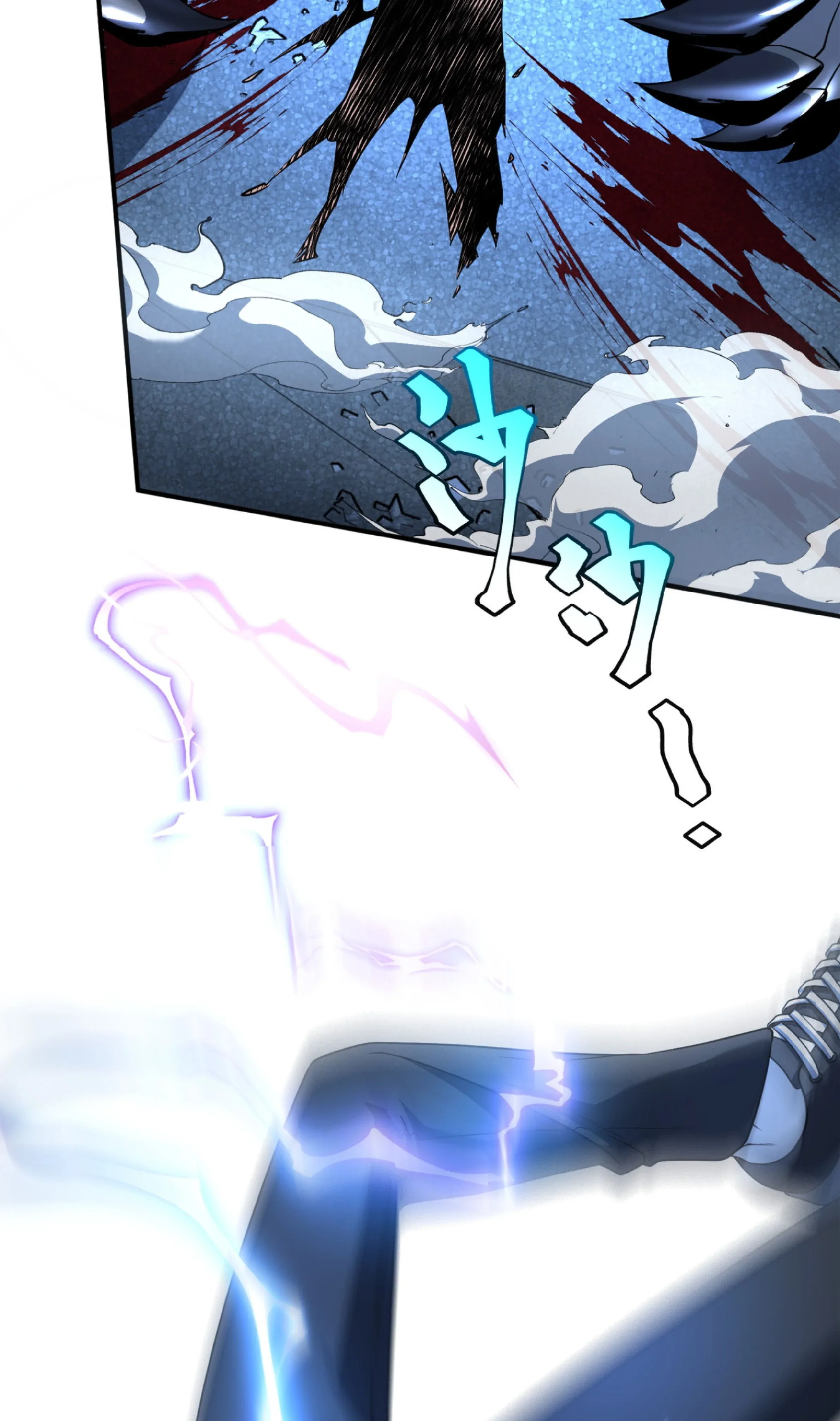Awakening the Purple Thunder at the Beginning ปลุกอาชีพระดับ S เทพอัสนีม่วงสวรรค์ ตอนที่ 7 หน้า 43