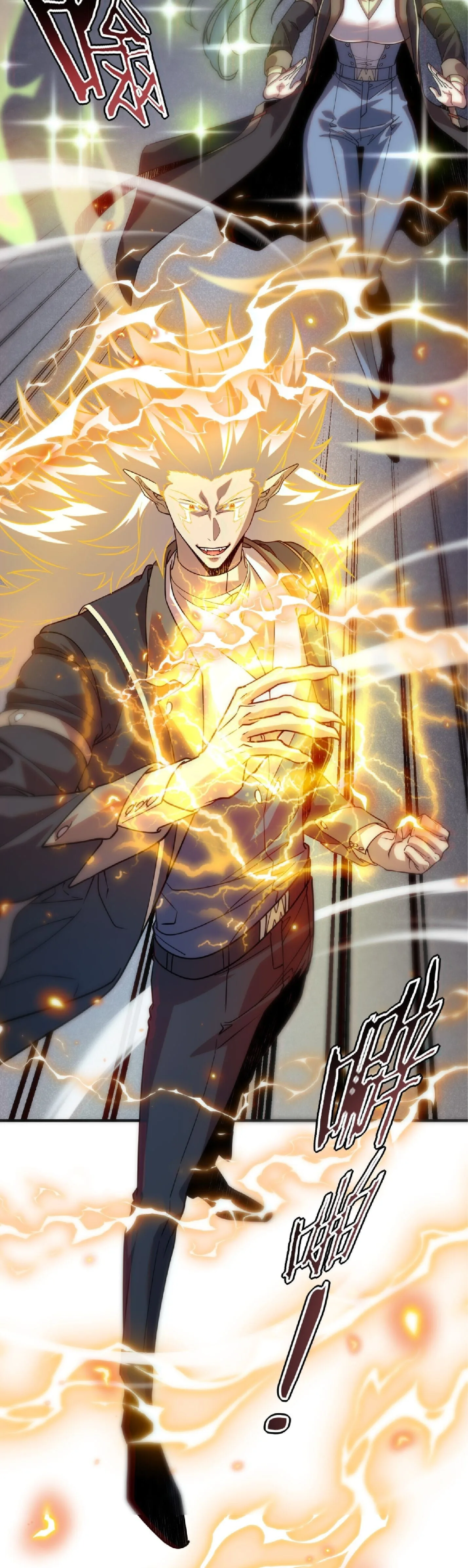 Awakening the Purple Thunder at the Beginning ปลุกอาชีพระดับ S เทพอัสนีม่วงสวรรค์ ตอนที่ 77 หน้า 8