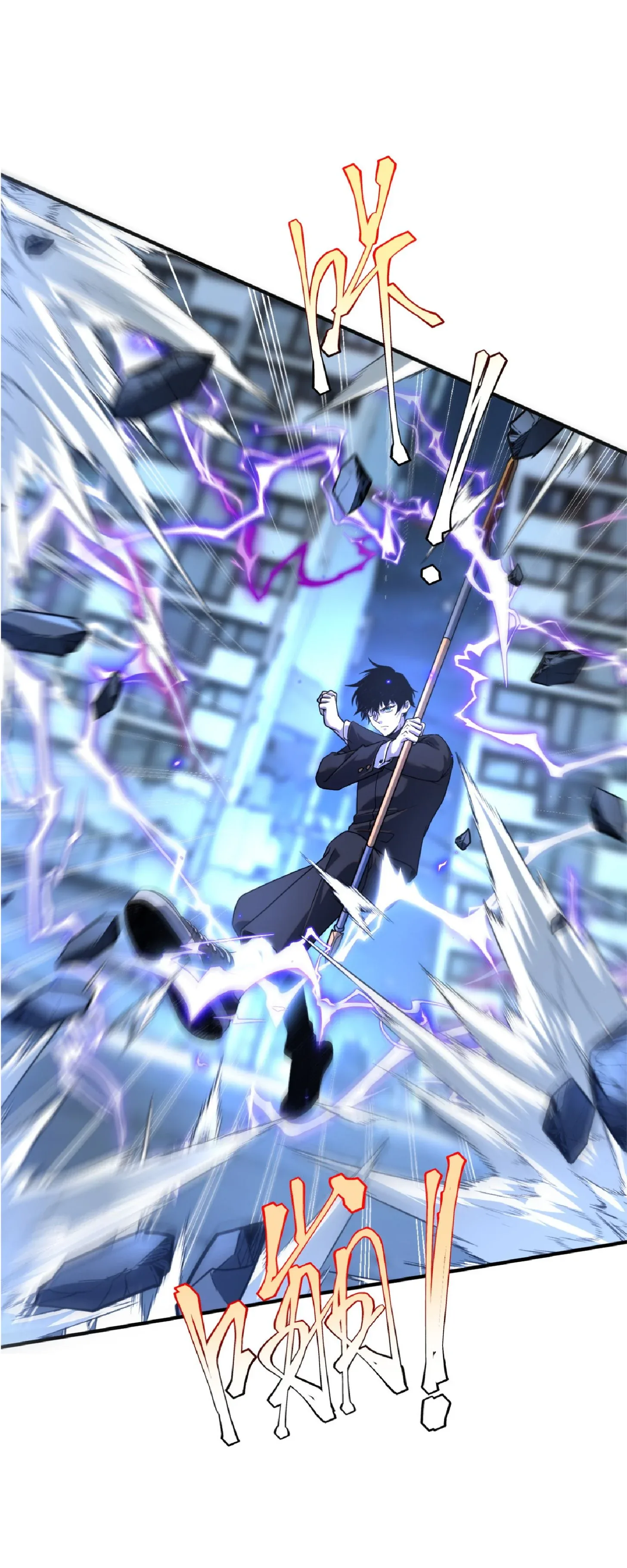 Awakening the Purple Thunder at the Beginning ปลุกอาชีพระดับ S เทพอัสนีม่วงสวรรค์ ตอนที่ 8 หน้า 16