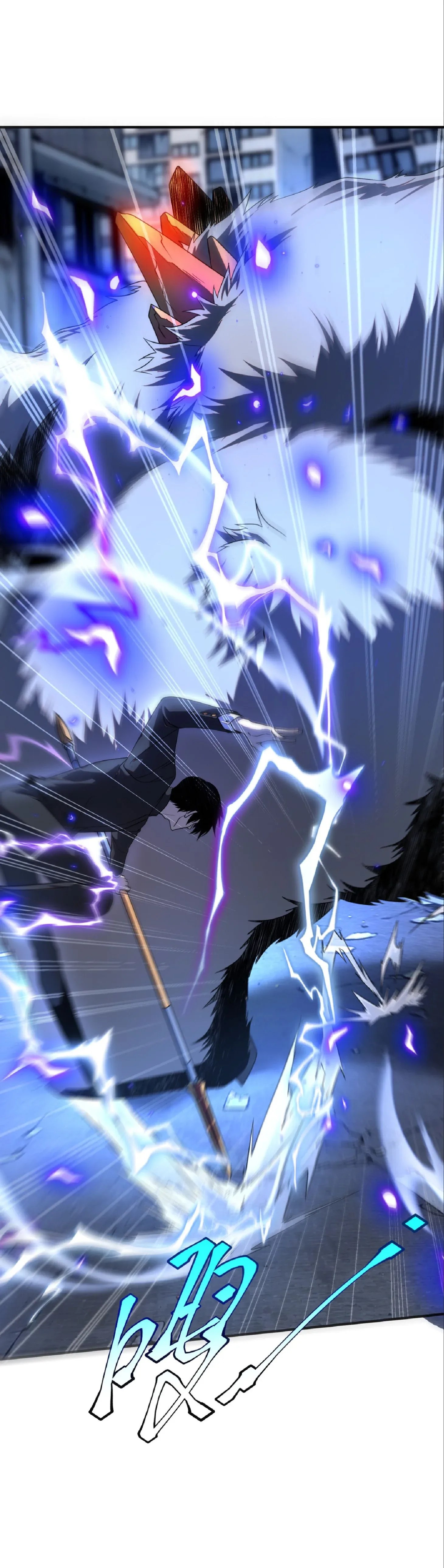 Awakening the Purple Thunder at the Beginning ปลุกอาชีพระดับ S เทพอัสนีม่วงสวรรค์ ตอนที่ 8 หน้า 26