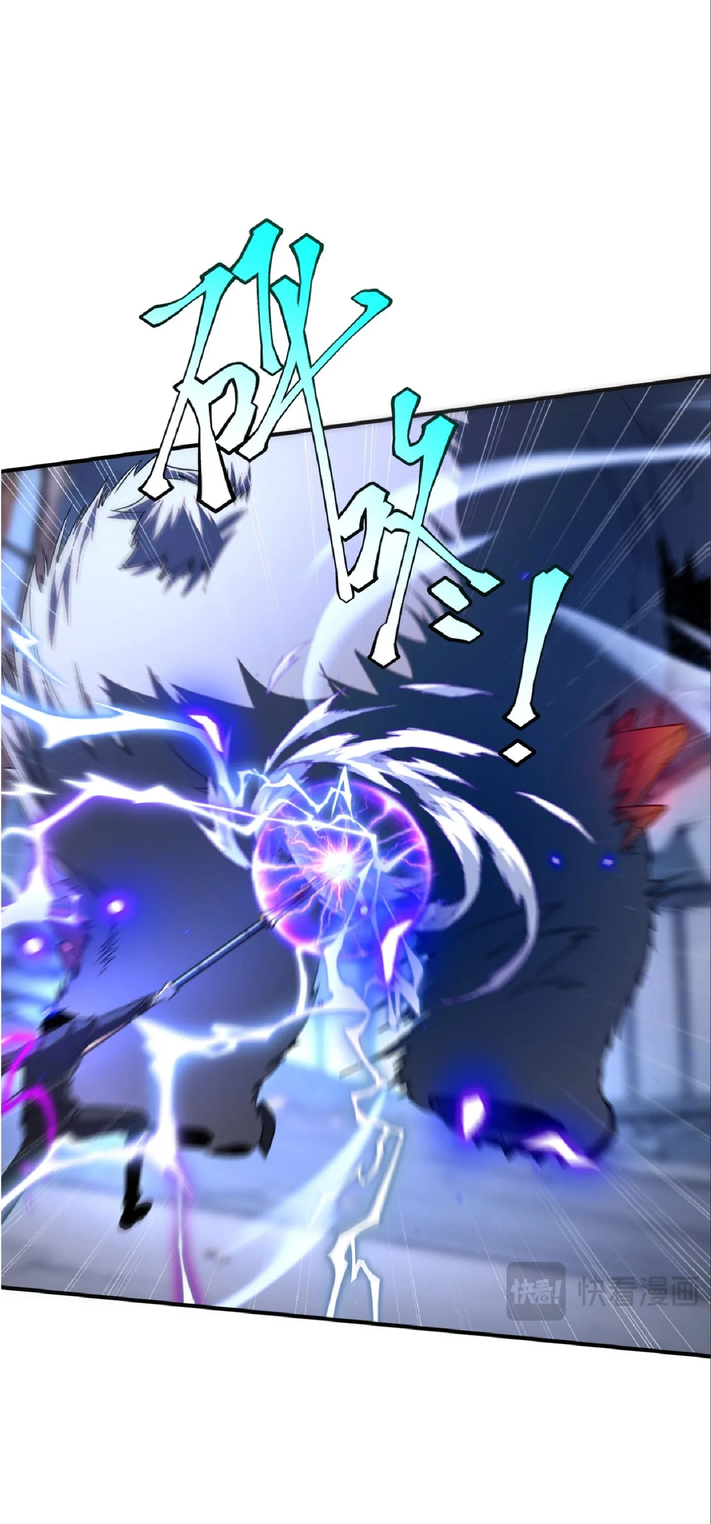 Awakening the Purple Thunder at the Beginning ปลุกอาชีพระดับ S เทพอัสนีม่วงสวรรค์ ตอนที่ 8 หน้า 27
