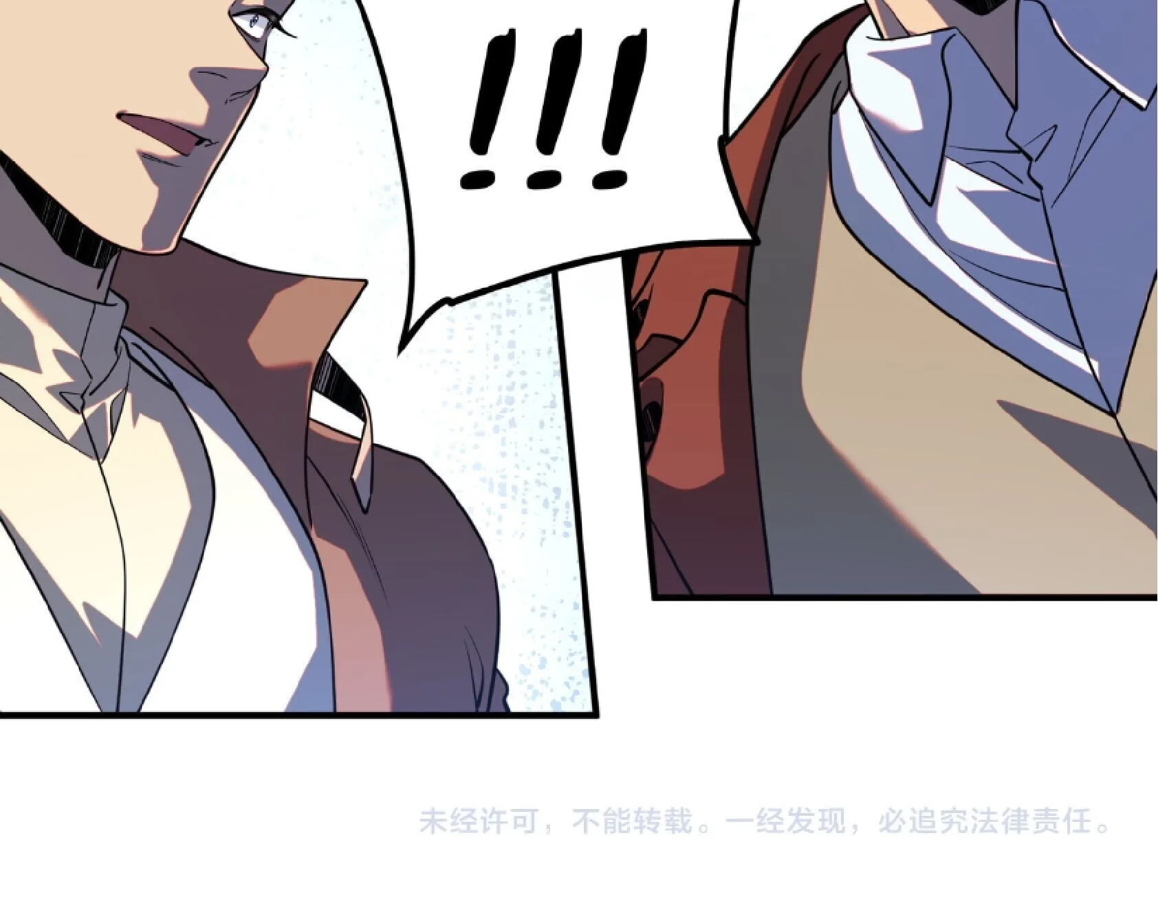 Awakening the Purple Thunder at the Beginning ปลุกอาชีพระดับ S เทพอัสนีม่วงสวรรค์ ตอนที่ 81 หน้า 40