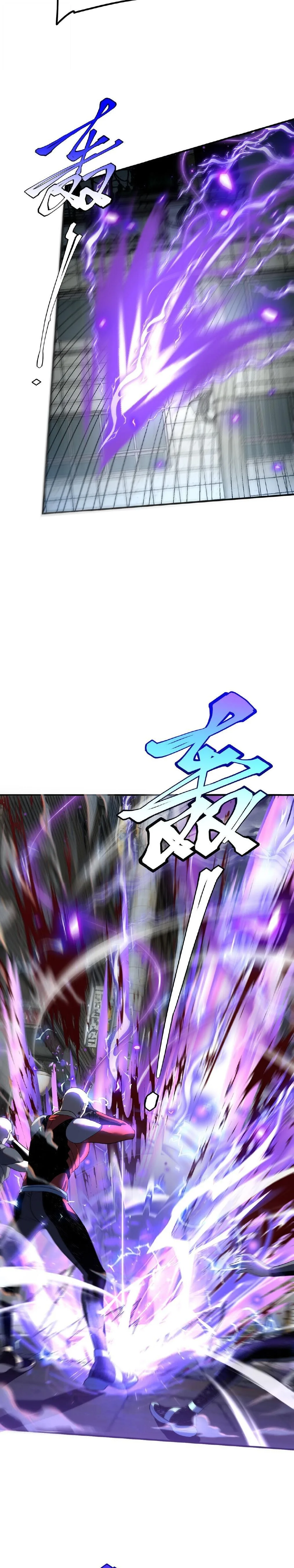 Awakening the Purple Thunder at the Beginning ปลุกอาชีพระดับ S เทพอัสนีม่วงสวรรค์ ตอนที่ 19 หน้า 14