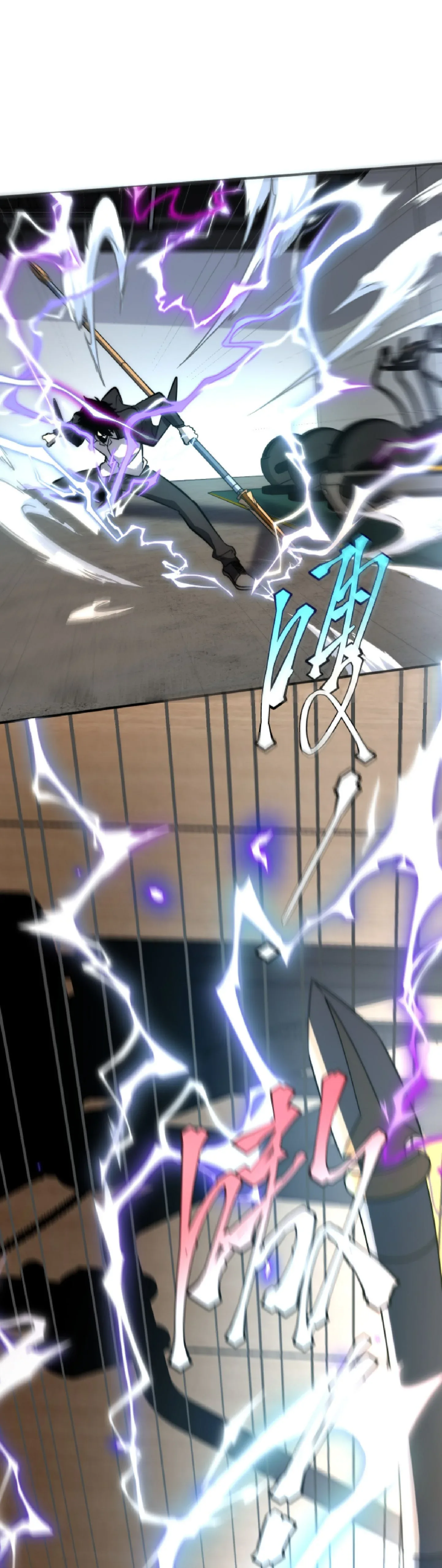 Awakening the Purple Thunder at the Beginning ปลุกอาชีพระดับ S เทพอัสนีม่วงสวรรค์ ตอนที่ 2 หน้า 32
