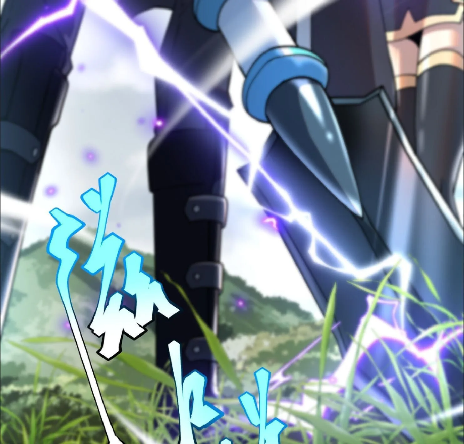 Awakening the Purple Thunder at the Beginning ปลุกอาชีพระดับ S เทพอัสนีม่วงสวรรค์ ตอนที่ 21 หน้า 29