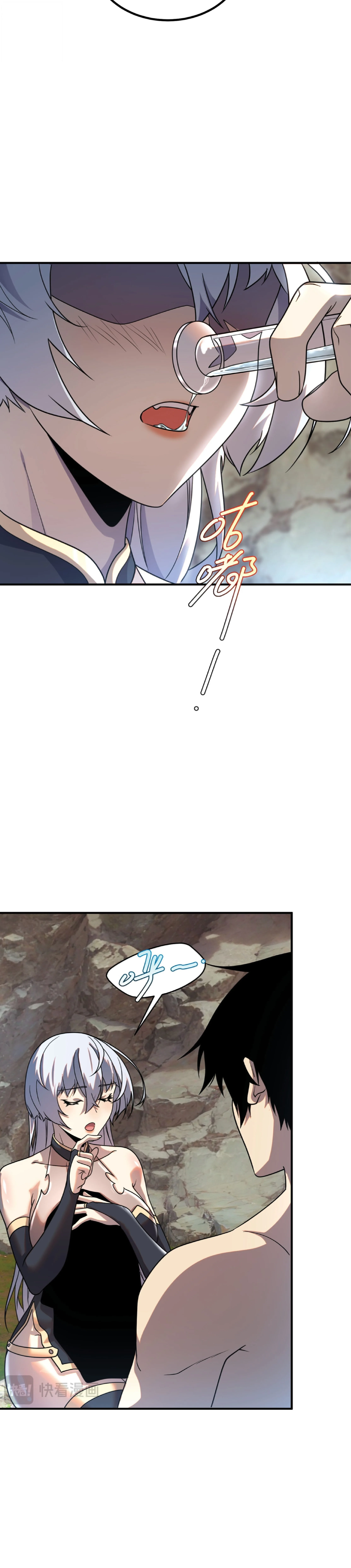Awakening the Purple Thunder at the Beginning ปลุกอาชีพระดับ S เทพอัสนีม่วงสวรรค์ ตอนที่ 24 หน้า 8