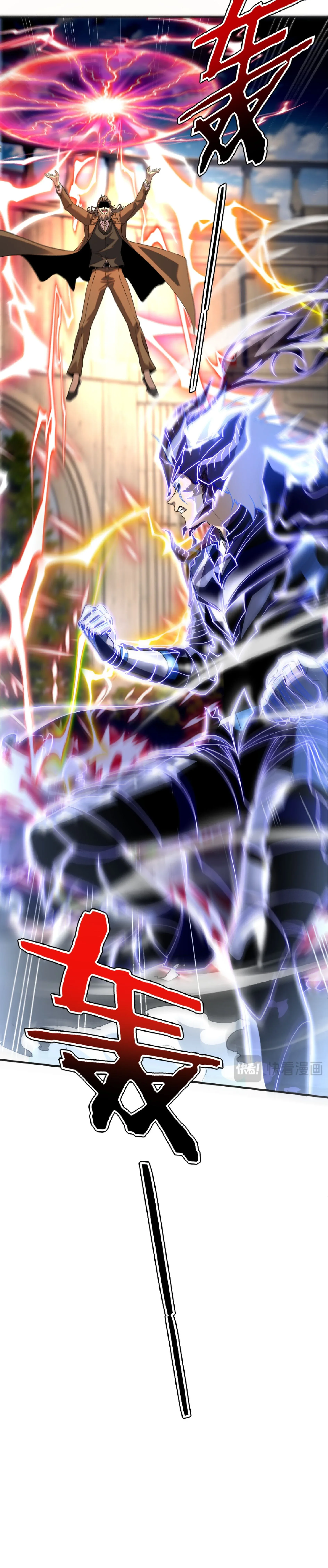 Awakening the Purple Thunder at the Beginning ปลุกอาชีพระดับ S เทพอัสนีม่วงสวรรค์ ตอนที่ 32 หน้า 10