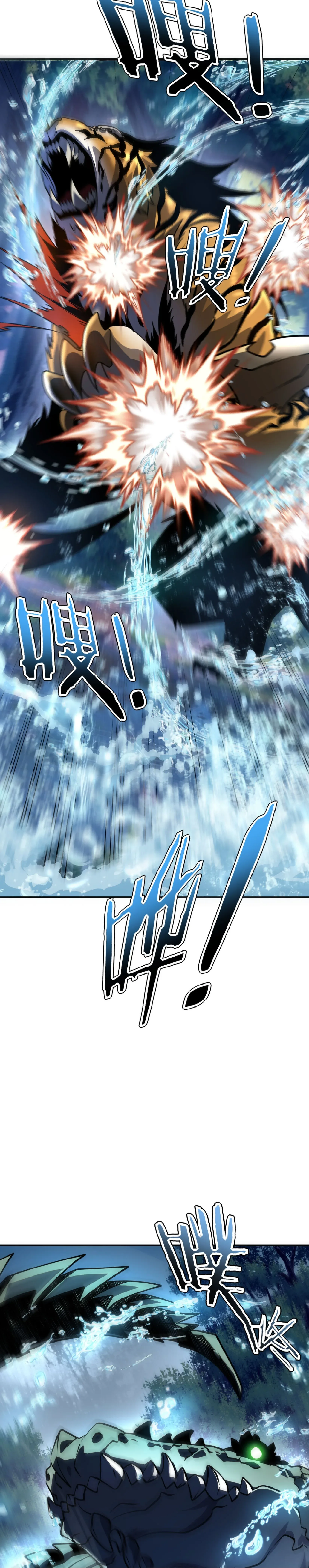 Awakening the Purple Thunder at the Beginning ปลุกอาชีพระดับ S เทพอัสนีม่วงสวรรค์ ตอนที่ 34 หน้า 30