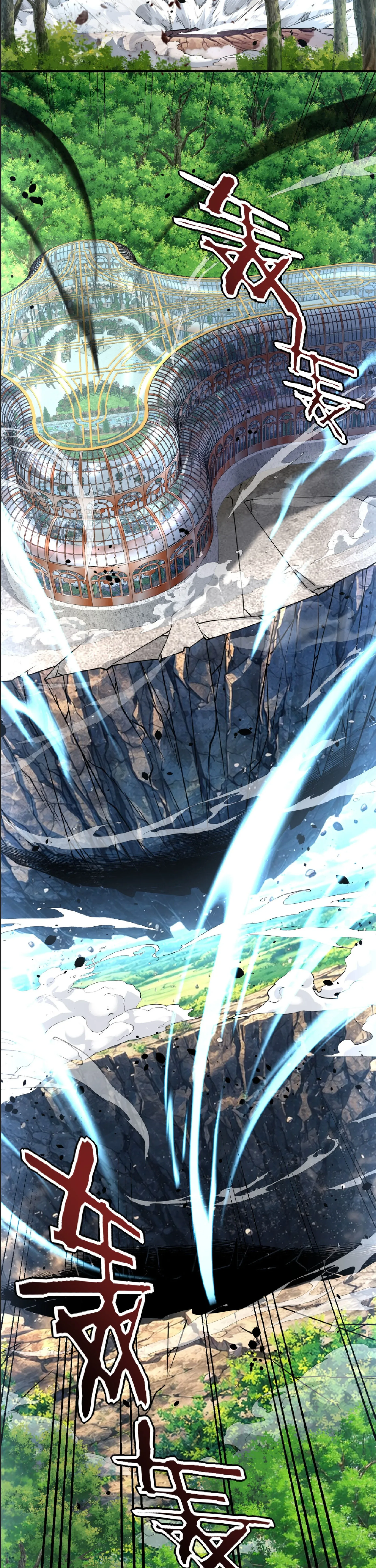 Awakening the Purple Thunder at the Beginning ปลุกอาชีพระดับ S เทพอัสนีม่วงสวรรค์ ตอนที่ 41 หน้า 10