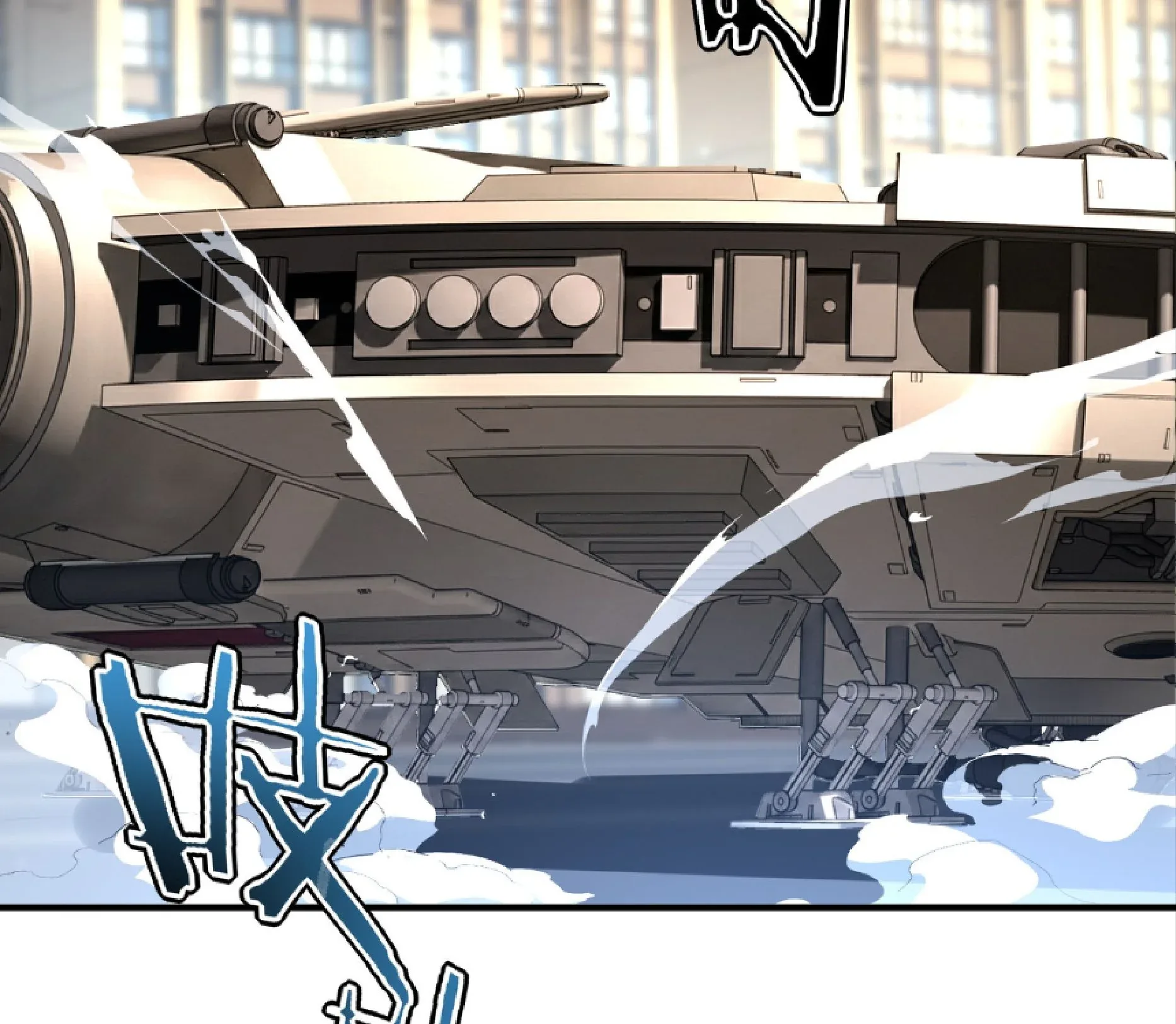 Awakening the Purple Thunder at the Beginning ปลุกอาชีพระดับ S เทพอัสนีม่วงสวรรค์ ตอนที่ 42 หน้า 34