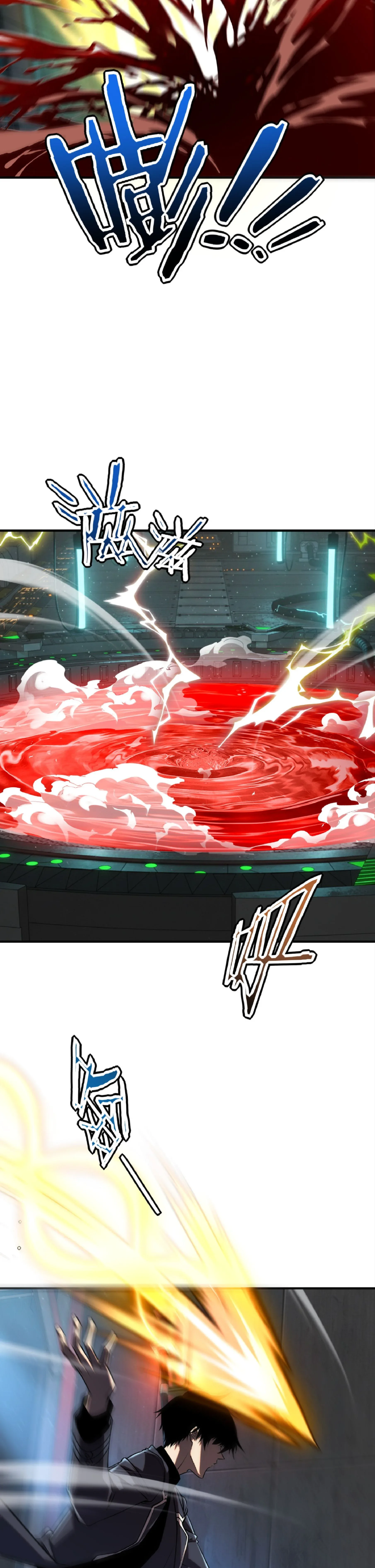 Awakening the Purple Thunder at the Beginning ปลุกอาชีพระดับ S เทพอัสนีม่วงสวรรค์ ตอนที่ 48 หน้า 19