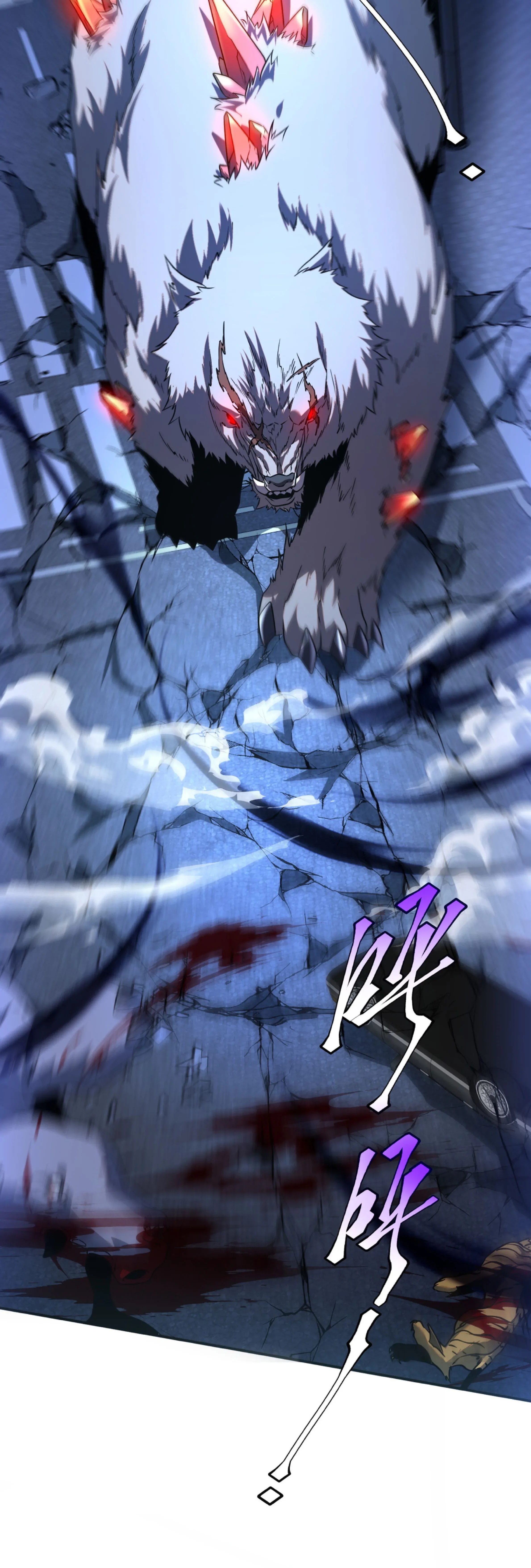 Awakening the Purple Thunder at the Beginning ปลุกอาชีพระดับ S เทพอัสนีม่วงสวรรค์ ตอนที่ 7 หน้า 32