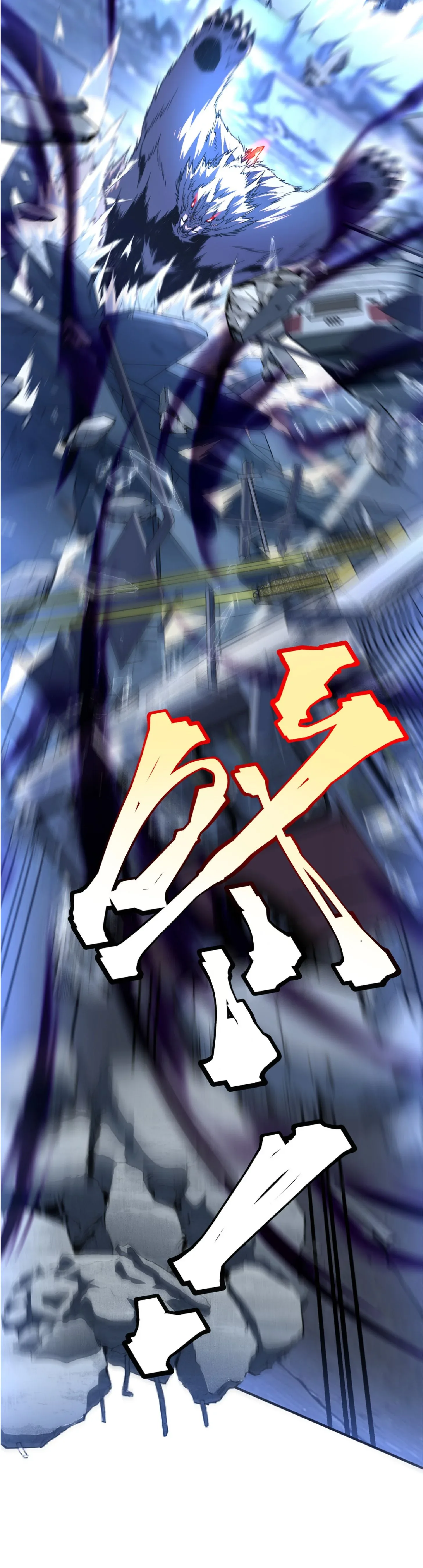 Awakening the Purple Thunder at the Beginning ปลุกอาชีพระดับ S เทพอัสนีม่วงสวรรค์ ตอนที่ 8 หน้า 15
