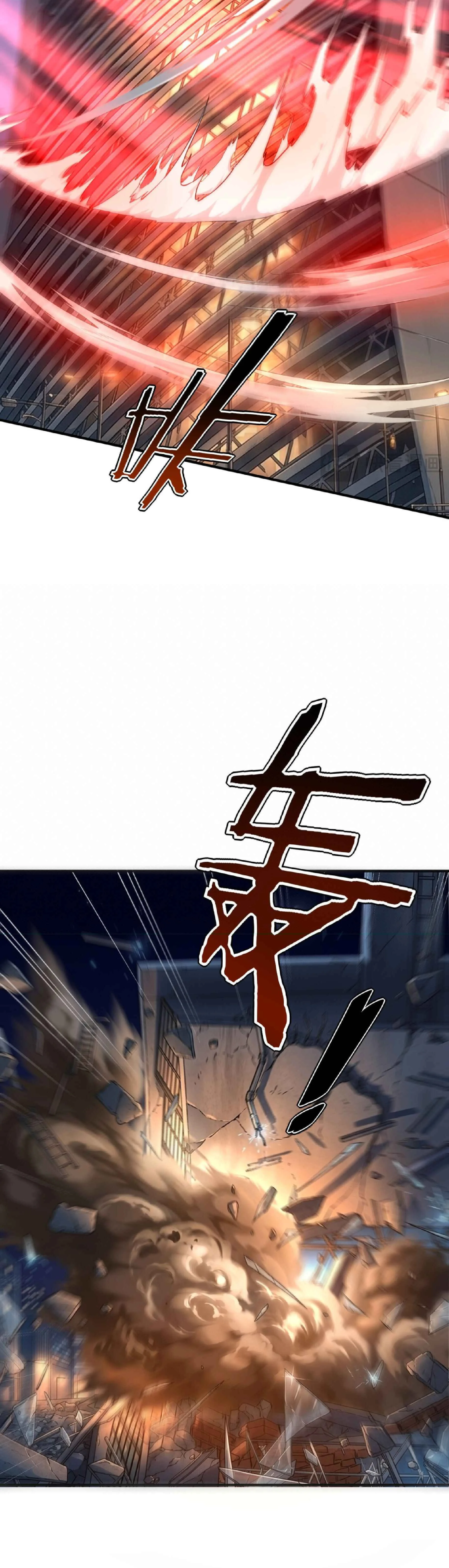 Awakening the Purple Thunder at the Beginning ปลุกอาชีพระดับ S เทพอัสนีม่วงสวรรค์ ตอนที่ 90 หน้า 36
