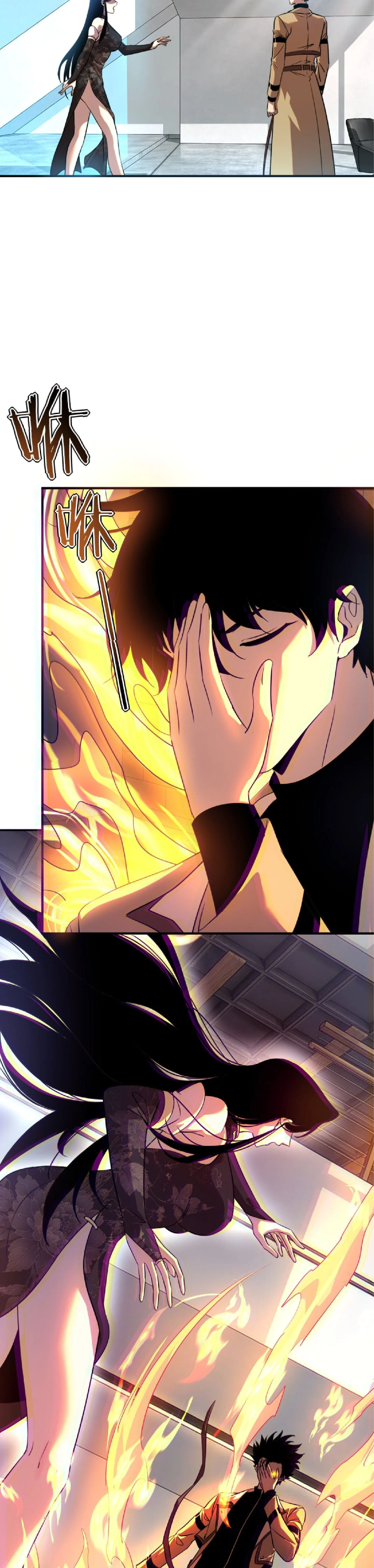 Awakening the Purple Thunder at the Beginning ปลุกอาชีพระดับ S เทพอัสนีม่วงสวรรค์ ตอนที่ 95 หน้า 9