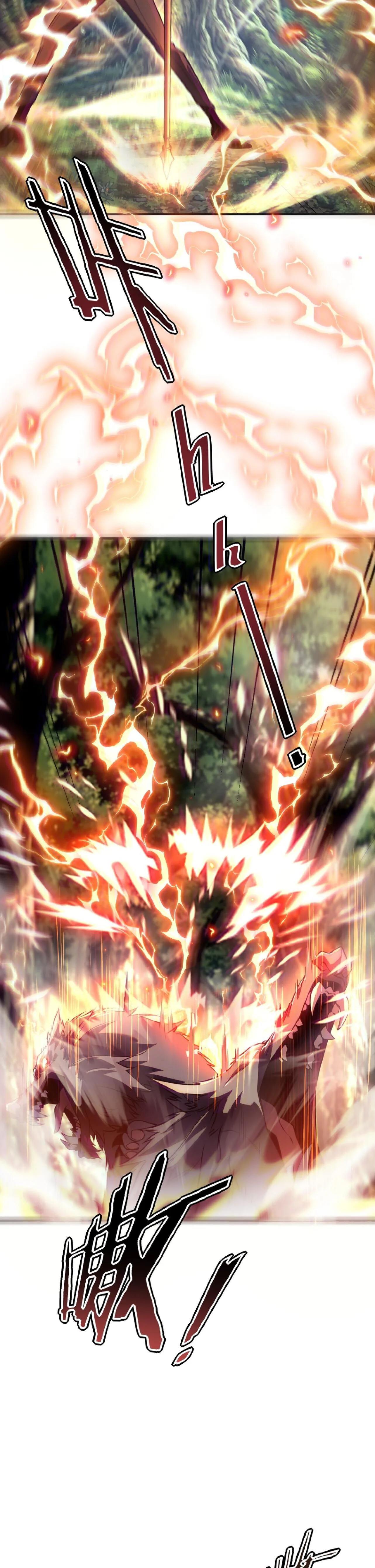 Awakening the Purple Thunder at the Beginning ปลุกอาชีพระดับ S เทพอัสนีม่วงสวรรค์ ตอนที่ 96 หน้า 13