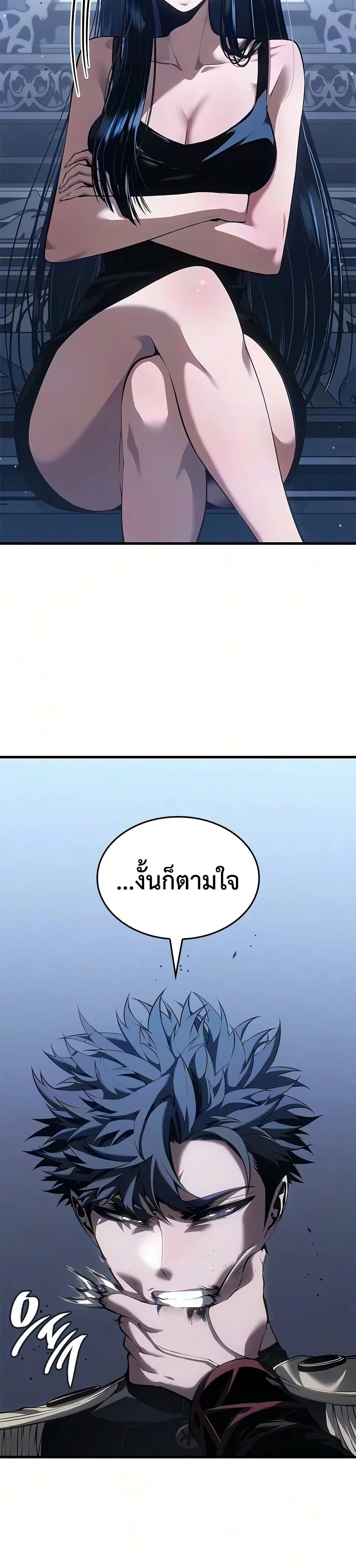 Bad Born Blood ตอนที่ 100 หน้า 11