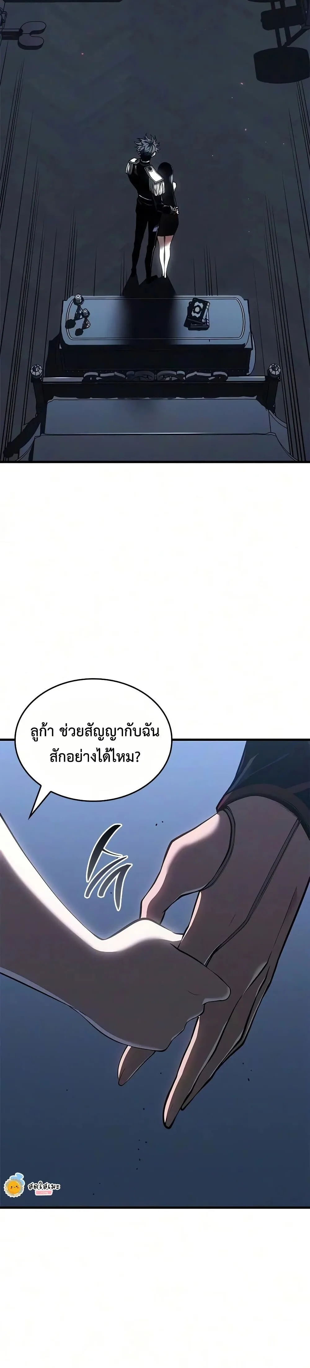 Bad Born Blood ตอนที่ 100 หน้า 36