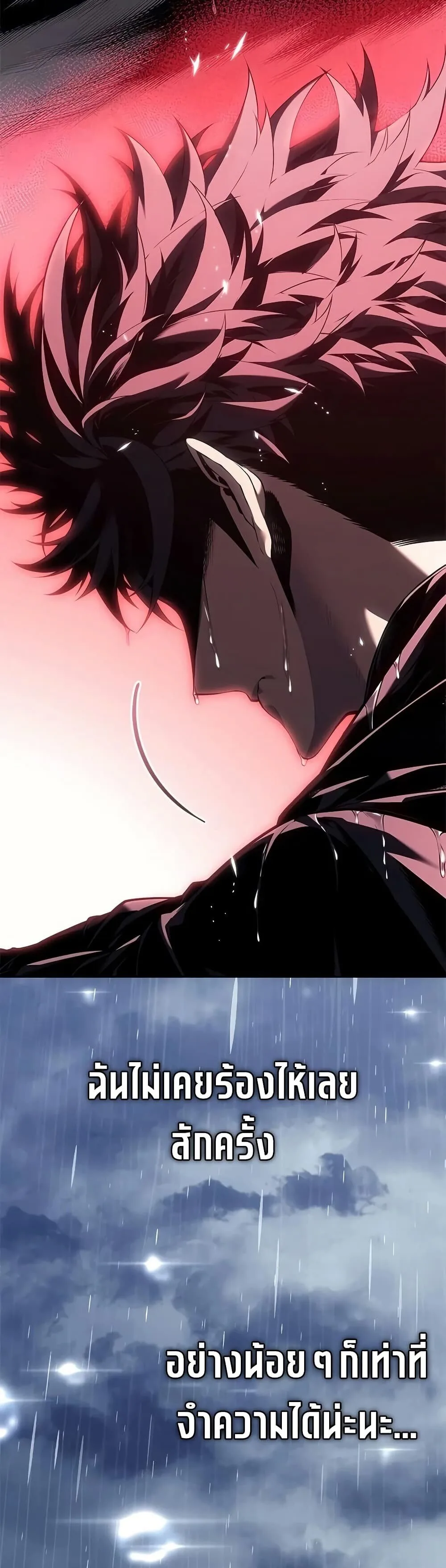 Bad Born Blood ตอนที่ 101 หน้า 23