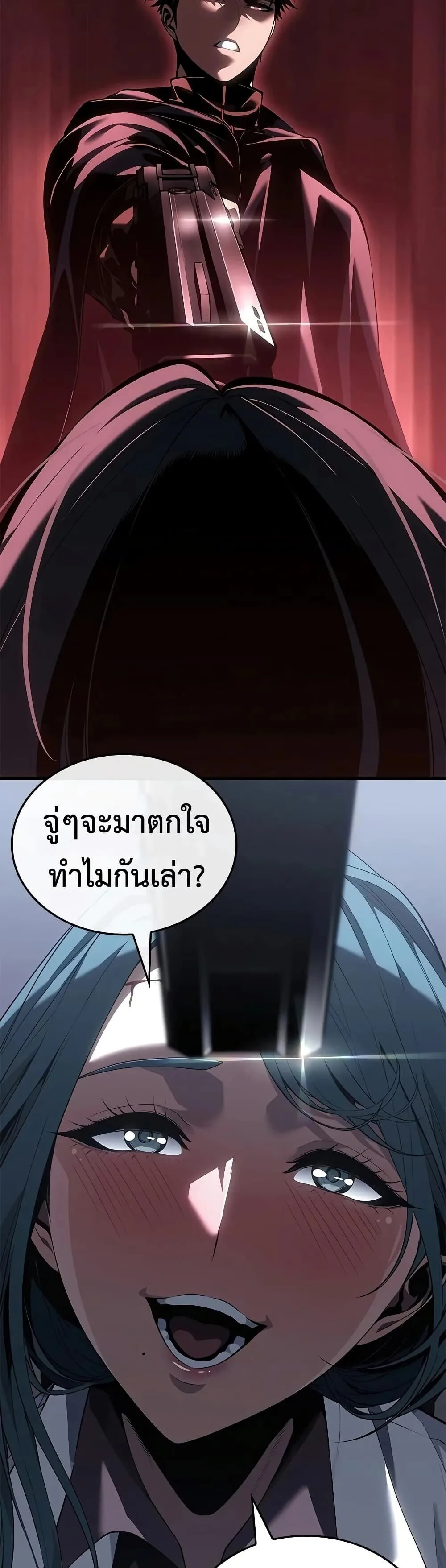 Bad Born Blood ตอนที่ 101 หน้า 29