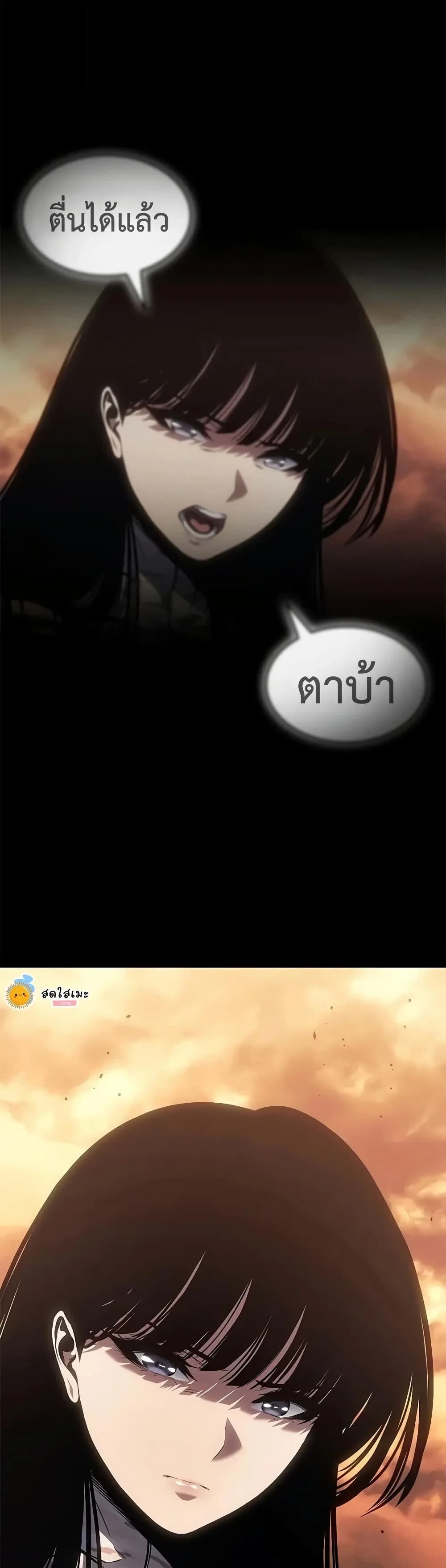 Bad Born Blood ตอนที่ 101 หน้า 49