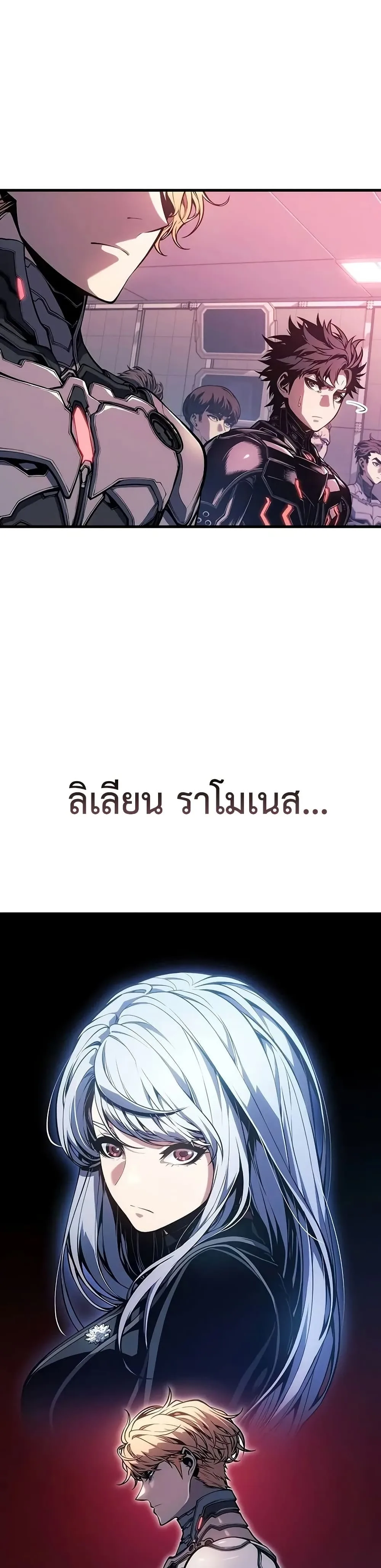 Bad Born Blood ตอนที่ 14 หน้า 14