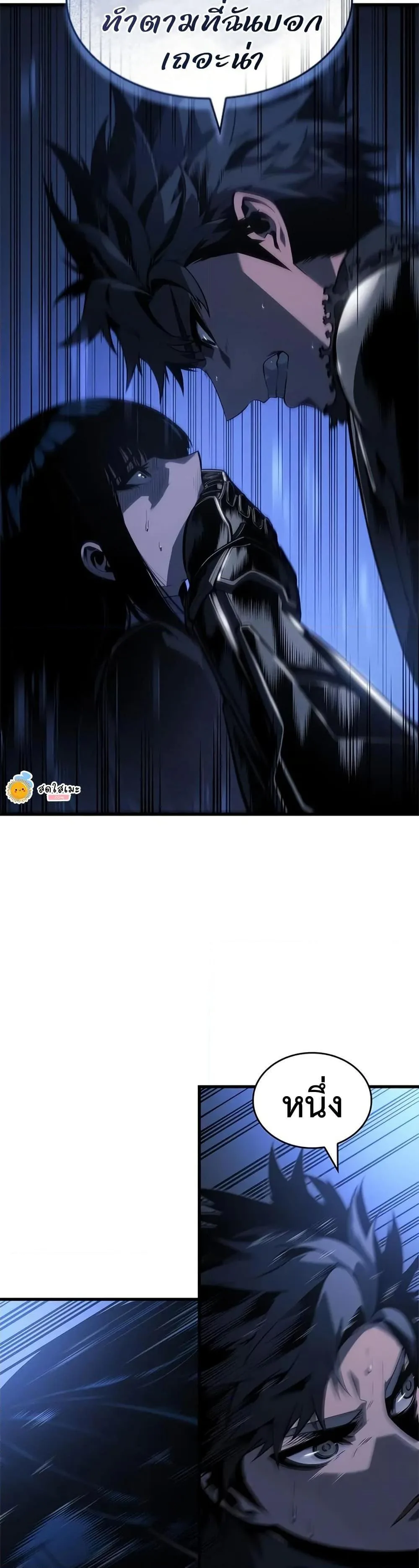 Bad Born Blood ตอนที่ 26 หน้า 48