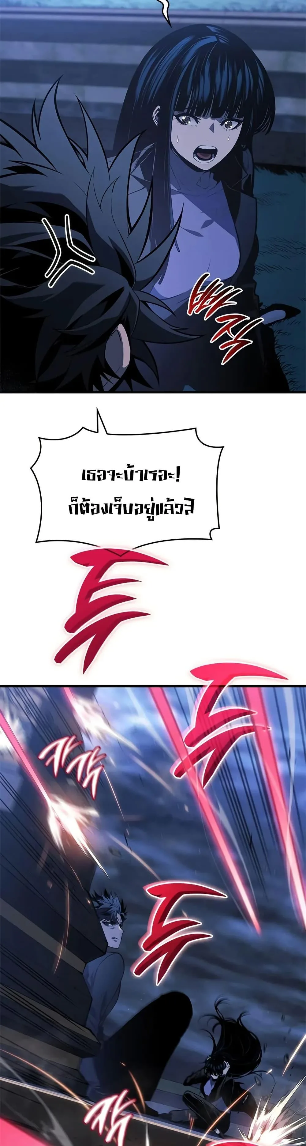 Bad Born Blood ตอนที่ 26 หน้า 5