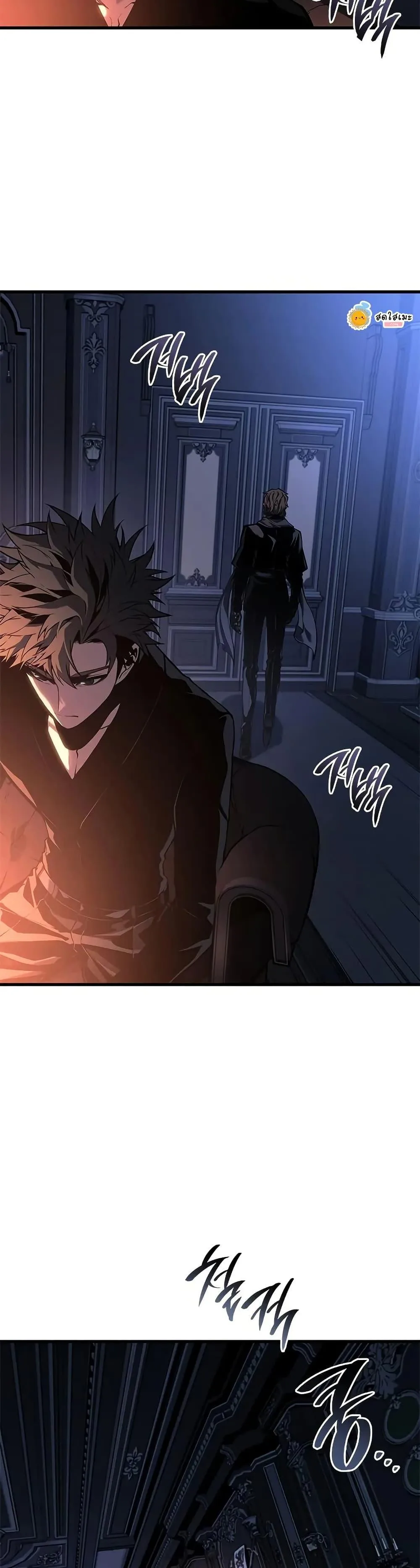 Bad Born Blood ตอนที่ 30 หน้า 46