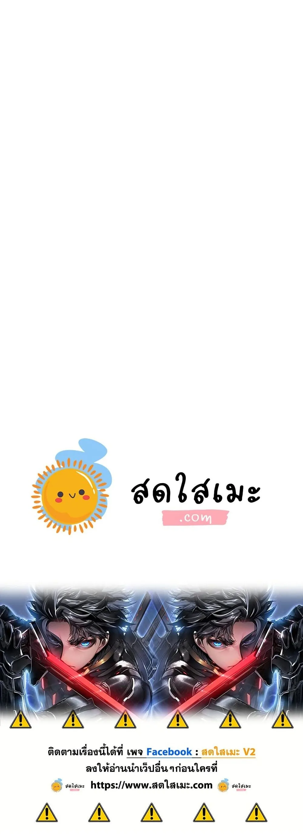 Bad Born Blood ตอนที่ 31 หน้า 16